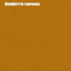 Диван Бинго 4 (ткань до 300) в Советском - sovetskiy.mebel24.online | фото 23