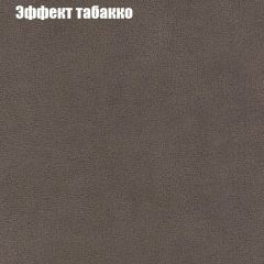 Диван Бинго 4 (ткань до 300) в Советском - sovetskiy.mebel24.online | фото 69