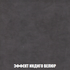 Диван Европа 1 (НПБ) ткань до 300 в Советском - sovetskiy.mebel24.online | фото 12