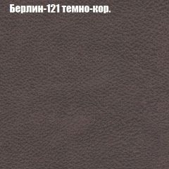 Диван Европа 1 (ППУ) ткань до 300 в Советском - sovetskiy.mebel24.online | фото 52