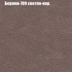 Диван Европа 1 (ППУ) ткань до 300 в Советском - sovetskiy.mebel24.online | фото 53