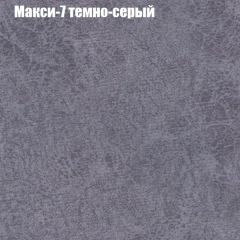 Диван Европа 1 (ППУ) ткань до 300 в Советском - sovetskiy.mebel24.online | фото 4