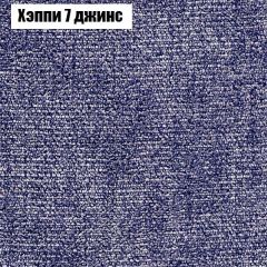 Диван Европа 1 (ППУ) ткань до 300 в Советском - sovetskiy.mebel24.online | фото 22