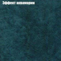 Диван Европа 1 (ППУ) ткань до 300 в Советском - sovetskiy.mebel24.online | фото 23