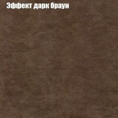 Диван Европа 1 (ППУ) ткань до 300 в Советском - sovetskiy.mebel24.online | фото 26