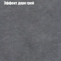 Диван Европа 1 (ППУ) ткань до 300 в Советском - sovetskiy.mebel24.online | фото 27