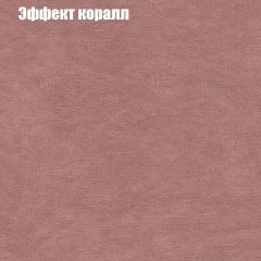 Диван Европа 1 (ППУ) ткань до 300 в Советском - sovetskiy.mebel24.online | фото 29