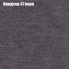 Диван Европа 1 (ППУ) ткань до 300 в Советском - sovetskiy.mebel24.online | фото 39