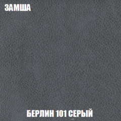 Диван Европа 2 (НПБ) ткань до 300 в Советском - sovetskiy.mebel24.online | фото 4