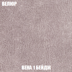Диван Европа 2 (НПБ) ткань до 300 в Советском - sovetskiy.mebel24.online | фото 7