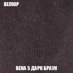 Диван Европа 2 (НПБ) ткань до 300 в Советском - sovetskiy.mebel24.online | фото 9