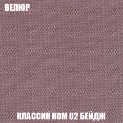 Диван Европа 2 (НПБ) ткань до 300 в Советском - sovetskiy.mebel24.online | фото 10
