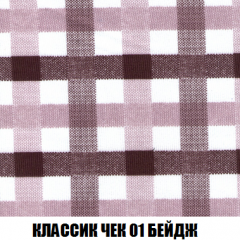 Диван Европа 2 (НПБ) ткань до 300 в Советском - sovetskiy.mebel24.online | фото 12