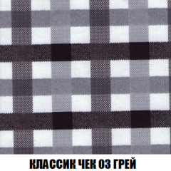 Диван Европа 2 (НПБ) ткань до 300 в Советском - sovetskiy.mebel24.online | фото 13