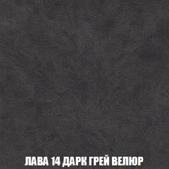 Диван Европа 2 (НПБ) ткань до 300 в Советском - sovetskiy.mebel24.online | фото 31