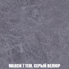 Диван Европа 2 (НПБ) ткань до 300 в Советском - sovetskiy.mebel24.online | фото 35