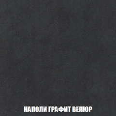 Диван Европа 2 (НПБ) ткань до 300 в Советском - sovetskiy.mebel24.online | фото 38