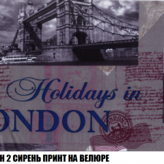 Диван Европа 2 (НПБ) ткань до 300 в Советском - sovetskiy.mebel24.online | фото 46
