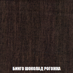 Диван Европа 2 (НПБ) ткань до 300 в Советском - sovetskiy.mebel24.online | фото 59