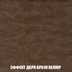 Диван Европа 2 (НПБ) ткань до 300 в Советском - sovetskiy.mebel24.online | фото 74