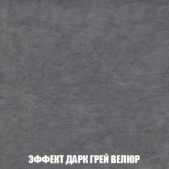 Диван Европа 2 (НПБ) ткань до 300 в Советском - sovetskiy.mebel24.online | фото 75