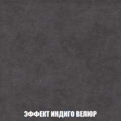Диван Европа 2 (НПБ) ткань до 300 в Советском - sovetskiy.mebel24.online | фото 76
