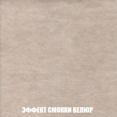 Диван Европа 2 (НПБ) ткань до 300 в Советском - sovetskiy.mebel24.online | фото 81