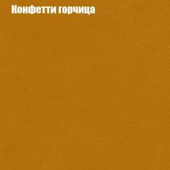 Диван Феникс 1 (ткань до 300) в Советском - sovetskiy.mebel24.online | фото 21