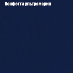Диван Феникс 1 (ткань до 300) в Советском - sovetskiy.mebel24.online | фото 25