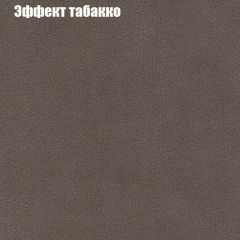 Диван Феникс 1 (ткань до 300) в Советском - sovetskiy.mebel24.online | фото 67