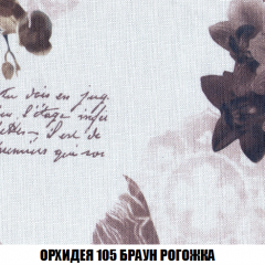 Диван Кристалл (ткань до 300) НПБ в Советском - sovetskiy.mebel24.online | фото 64