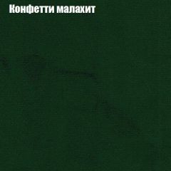 Диван Маракеш (ткань до 300) в Советском - sovetskiy.mebel24.online | фото 22