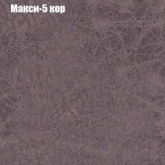 Диван Маракеш (ткань до 300) в Советском - sovetskiy.mebel24.online | фото 33