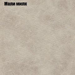 Диван Маракеш (ткань до 300) в Советском - sovetskiy.mebel24.online | фото 37