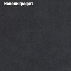 Диван Маракеш угловой (правый/левый) ткань до 300 в Советском - sovetskiy.mebel24.online | фото 38