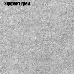Диван Маракеш угловой (правый/левый) ткань до 300 в Советском - sovetskiy.mebel24.online | фото 56