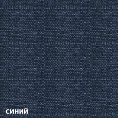 Диван одноместный DEmoku Д-1 (Синий/Натуральный) в Советском - sovetskiy.mebel24.online | фото 2