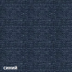 Диван трехместный DEmoku Д-3 (Синий/Холодный серый) в Советском - sovetskiy.mebel24.online | фото 2