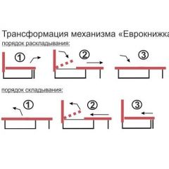 Диван угловой Алиса Bahama VISION без подлокотников в Советском - sovetskiy.mebel24.online | фото 4