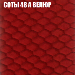 Диван Виктория 2 (ткань до 400) НПБ в Советском - sovetskiy.mebel24.online | фото 18