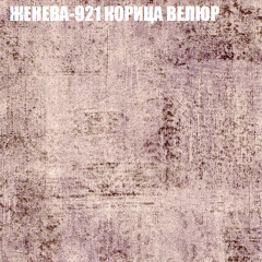 Диван Виктория 2 (ткань до 400) НПБ в Советском - sovetskiy.mebel24.online | фото 29