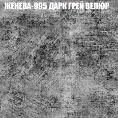 Диван Виктория 2 (ткань до 400) НПБ в Советском - sovetskiy.mebel24.online | фото 30