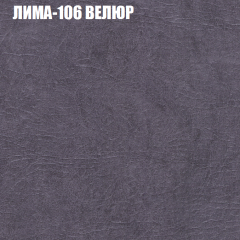 Диван Виктория 2 (ткань до 400) НПБ в Советском - sovetskiy.mebel24.online | фото 36