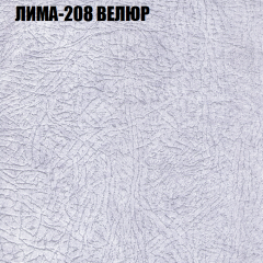Диван Виктория 2 (ткань до 400) НПБ в Советском - sovetskiy.mebel24.online | фото 37
