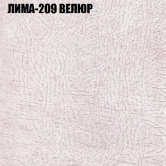 Диван Виктория 2 (ткань до 400) НПБ в Советском - sovetskiy.mebel24.online | фото 38
