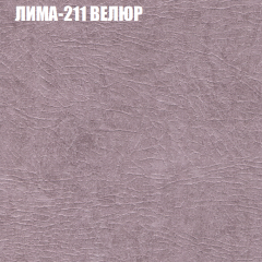 Диван Виктория 2 (ткань до 400) НПБ в Советском - sovetskiy.mebel24.online | фото 39