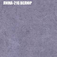 Диван Виктория 2 (ткань до 400) НПБ в Советском - sovetskiy.mebel24.online | фото 40