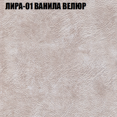 Диван Виктория 2 (ткань до 400) НПБ в Советском - sovetskiy.mebel24.online | фото 41