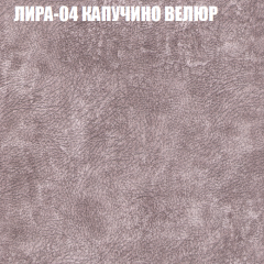 Диван Виктория 2 (ткань до 400) НПБ в Советском - sovetskiy.mebel24.online | фото 42