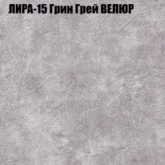 Диван Виктория 2 (ткань до 400) НПБ в Советском - sovetskiy.mebel24.online | фото 43